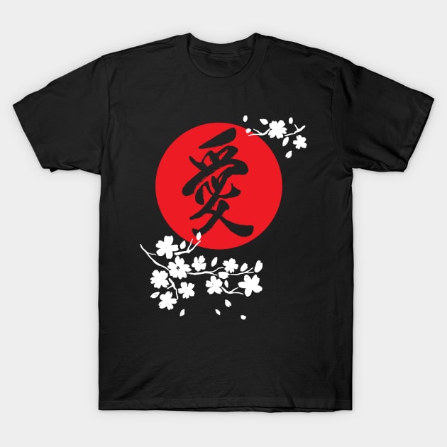 Love Vintage Japanese Kanji and Cherry Blossom T-Shirt by GatheringoftheGeek